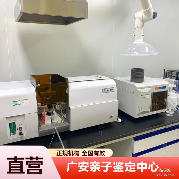 達(dá)州懷孕期親子鑒定中心地址官網(wǎng)匯總（價(jià)格統(tǒng)一價(jià)格表）