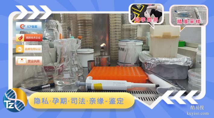 珠海移民上戶口親子鑒定中心報告認(rèn)可度（司法親子鑒定中心）