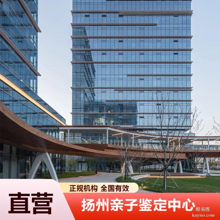 四川懷孕期親子鑒定三甲名單整理名單（不要花大價(jià)格去做）