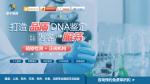 濰坊遷（轉(zhuǎn)）戶口親子鑒定可以用羊水樣本涉外法律適用原則