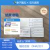 資陽完整親子驗DNA匯總15家中心大全（正規(guī)dna鑒定中心）