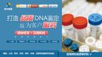 揚(yáng)州遷（轉(zhuǎn)）戶口親子鑒定需要注意什么事項(xiàng)（科學(xué)檢測(cè)驗(yàn)證）