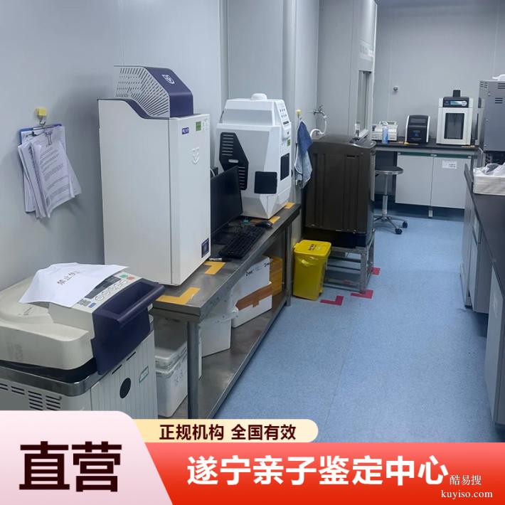 保定懷孕期親子鑒定多少錢2026費(fèi)用標(biāo)準(zhǔn)（避坑指南要點(diǎn)）