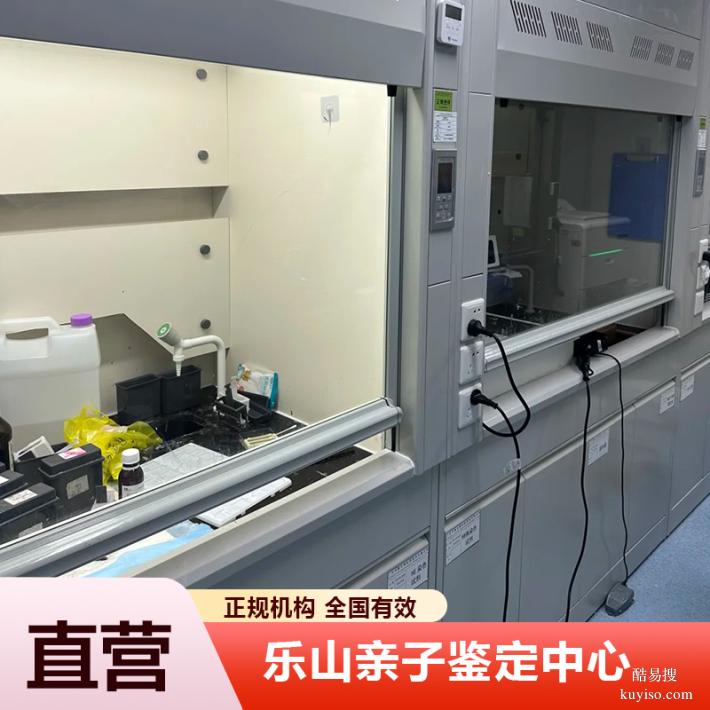 聊城正規(guī)懷孕期親子鑒定中心收費(fèi)合理（看了這個你就知道）