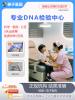許昌2026年親子驗(yàn)DNA中心地址匯總（2026收費(fèi)標(biāo)準(zhǔn)耶）