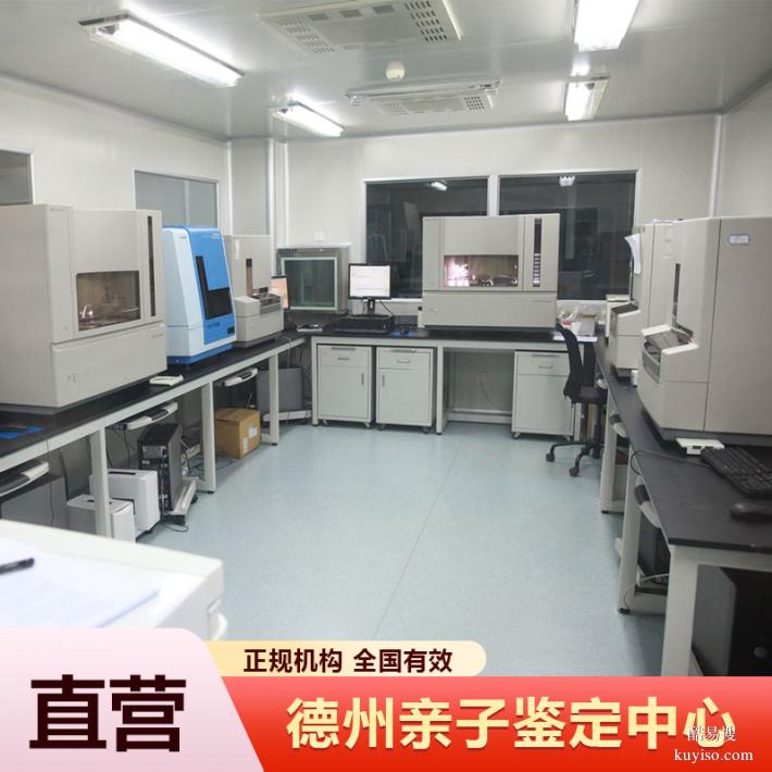 廣州懷孕期親子鑒定去哪里做比較好（價(jià)格透明公道）
