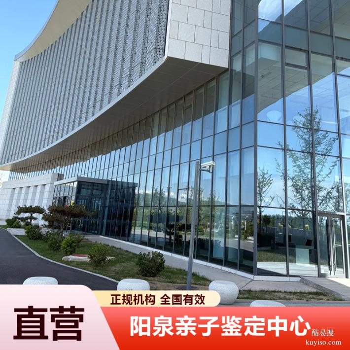 四川懷孕期親子鑒定三甲名單整理名單（不要花大價(jià)格去做）