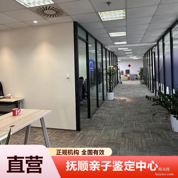 濰坊4家正規(guī)鑒定機構(gòu)一覽2026最新（2026價格一覽表）