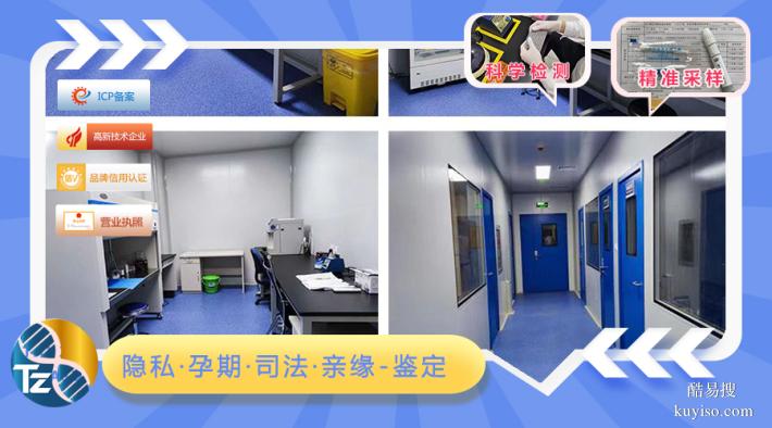汕頭上戶口親子鑒定機構案例匯總（司法親子鑒定）