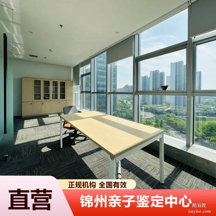 鄭州完整戶籍懷孕期親子鑒定機(jī)構(gòu)整理（知曉結(jié)果不再困惑）