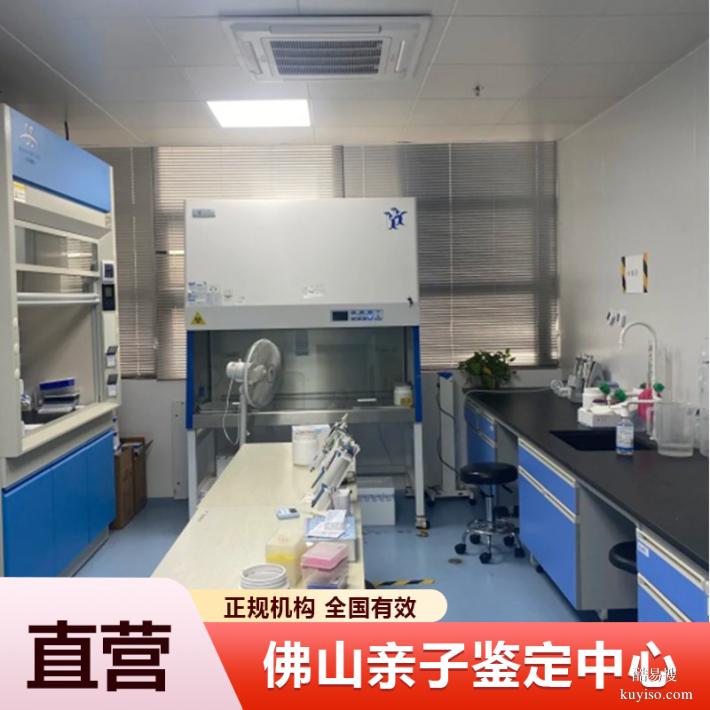 濰坊4家正規(guī)鑒定機構(gòu)一覽2026最新（2026價格一覽表）