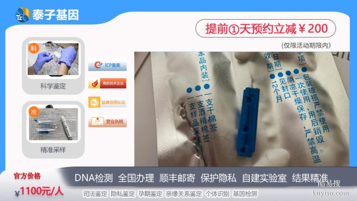南京親子驗(yàn)DNA中心地址整理表格（DNA親子鑒定入口）