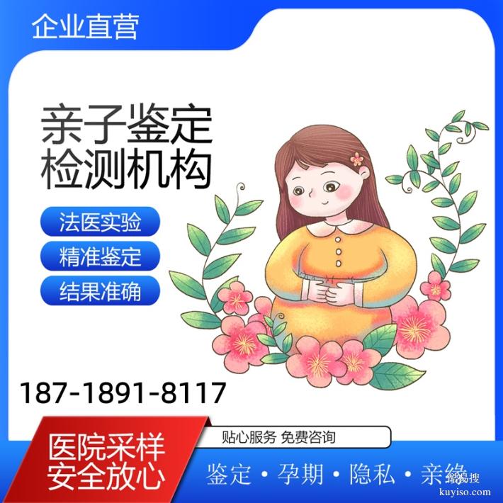 廊坊4家正規(guī)鑒定機構(gòu)一覽2026（隨得明明白白）
