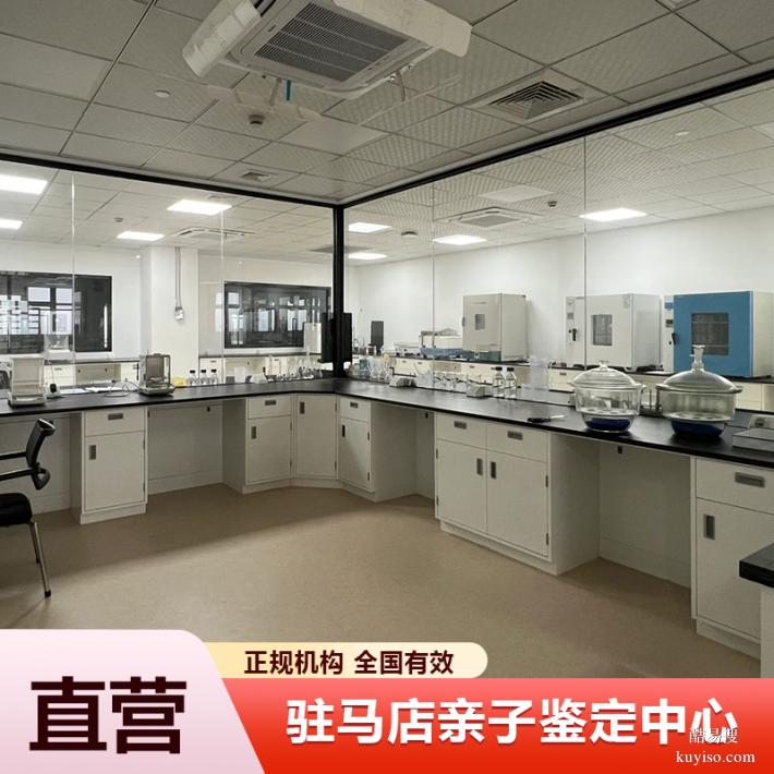 綿陽2026懷孕期親子DNA鑒定中心匯總表（有紙質(zhì)報告記得拿）