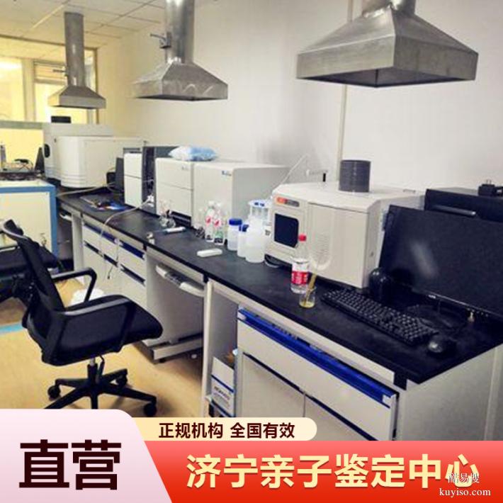 沈陽本地父子懷孕期親子鑒定去哪里做（解決您的困惑）