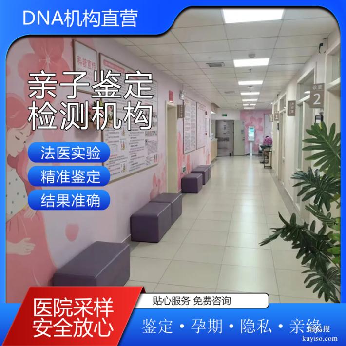 重慶遷（轉）戶口親子鑒定可以用精液累積非父排除率標準