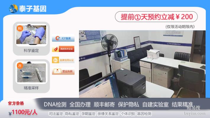 威海人民鑒定機(jī)構(gòu)2026地址大全正規(guī)（標(biāo)準(zhǔn)合理收費(fèi)）