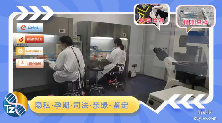 云浮司法資質(zhì)上戶口親子鑒定機(jī)構(gòu)推薦（司法親子鑒定機(jī)構(gòu)）