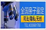 鳳翔縣打官司做親子鑒定多少錢（附2026鑒定費(fèi)）