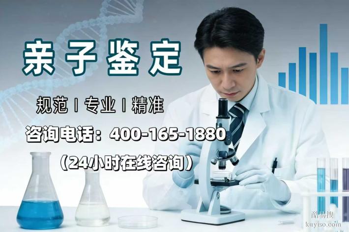 萍鄉(xiāng)市正規(guī)司法親子鑒定去哪里做？（附2026年鑒定匯總）