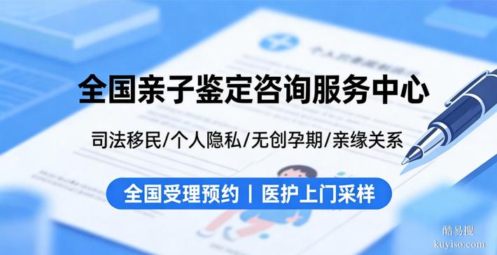 發(fā)布!七臺(tái)河正規(guī)親子鑒定哪里可以做匯總6家(附26年鑒定地址)