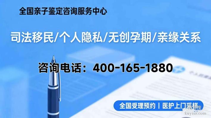 長(zhǎng)春市親子哪里做匯總9家中心地址（附2月鑒定新地址）