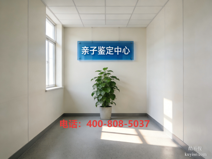 貴港市可以做上戶口親子鑒定的10個地址（中心地址大全2026名單）