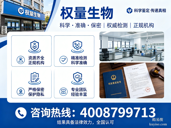 開(kāi)封孕期親子鑒定！正規(guī)咨詢(xún)機(jī)構(gòu)匯總（附26年更新地址）