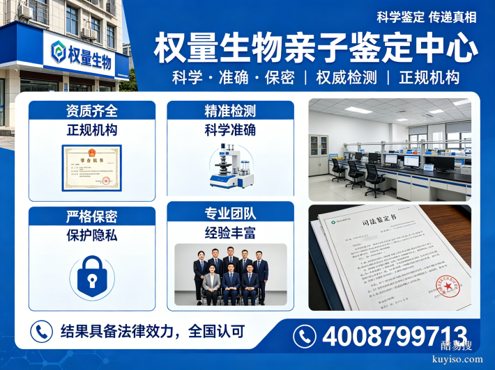 平頂山9家合規(guī)親子鑒定咨詢機(jī)構(gòu)地址匯總（附2026年辦理指南）