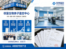 安陽10家DNA正規(guī)親子鑒定機構(gòu)地址匯總（附2026年鑒定費用一覽）