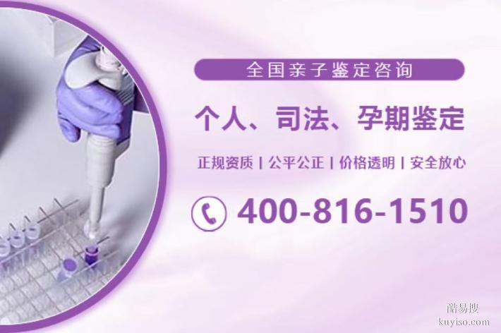 青岡縣16家資深親子鑒定中心匯總_附2026年鑒走中心