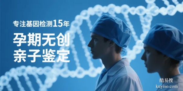 長沙市親子鑒定中心要多少錢附2026價格匯總更新