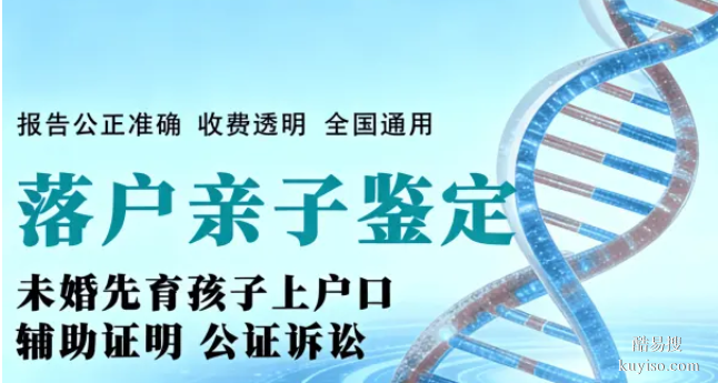 南昌市親子鑒定需要多少錢附1月新費用匯總