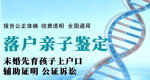 鄭州dna親子鑒定多少錢(2026最新價格表)
