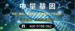 黃石市親子鑒定流程指南和中心地址一覽(附5月鑒定新地址)