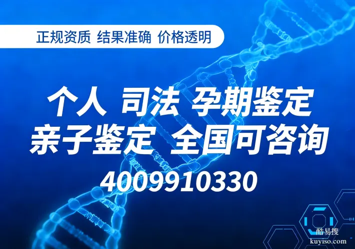 廈門市8合法親子鑒定中心地址合集(附26年詳細(xì)地址一覽)
