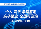 哈爾濱市可以做親子鑒定的18家正規(guī)機(jī)構(gòu)一覽附詳細(xì)地址大全