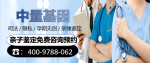 懷集縣7所親子鑒定正規(guī)機(jī)構(gòu)地址一覽附26年鑒定新地址