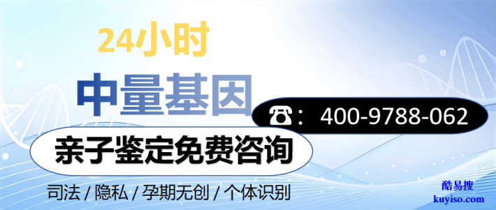 陽江市合法個(gè)人無創(chuàng)產(chǎn)前親子鑒定收費(fèi)一覽(附2026年鑒定匯總)