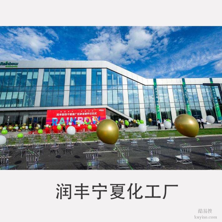 智農(nóng)興寧綠創(chuàng)標(biāo)桿：潤豐股份寧夏精細(xì)化工基地建筑設(shè)計解讀