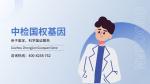 畢節(jié)市4家親子鑒定正規(guī)機(jī)構(gòu)地址(附2026司法鑒定地址一覽)