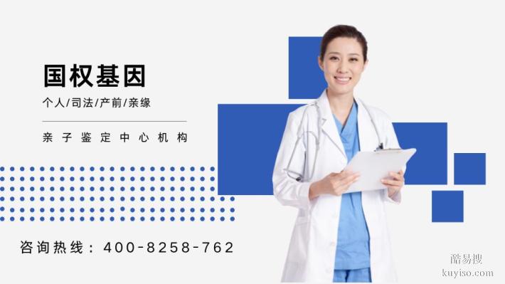 南昌18家能做個人親子鑒定的正規(guī)機(jī)構(gòu)一覽(附26年鑒定匯總)