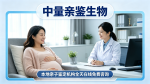 濟(jì)寧6家dna合法司法親子鑒定機(jī)構(gòu)地址一覽(附26年新地址)