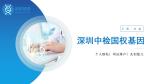 光明區(qū)10家親子鑒定中心地址公開（2026年地址新整理匯總）