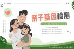 濟南:可以做親子鑒定的8大正規(guī)機構(gòu)(附2026年4月鑒定地址)