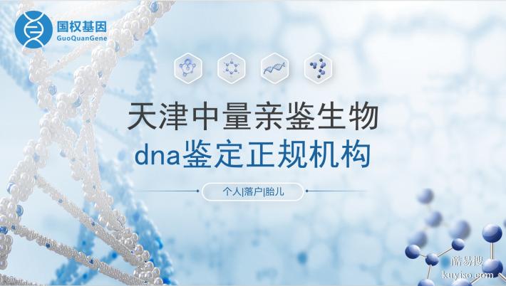整合！舟山隱私親子鑒定機(jī)構(gòu)匯總（附2026鑒定流程）