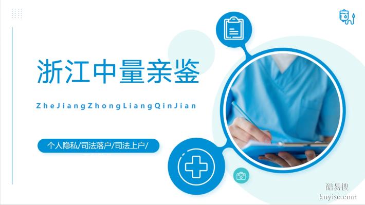 必存！臨平做親子鑒定需要花費(fèi)多少錢（附2026年報(bào)價(jià)明細(xì)）