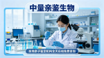 南山10大親子鑒定機構地址一覽(附26年流程指南)