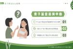 聊城市正規(guī)親子鑒定靠譜機構(gòu)一覽(附2026年鑒定匯總)