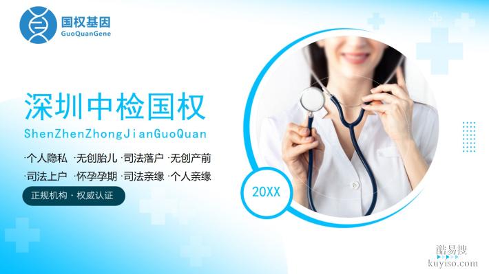 龍崗區(qū)10家親子鑒定中心地址公開（2026年地址新整理匯總）